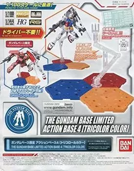 Gundam Base Limited Action Base 4 Мобильный костюм Гандам [Трехцветный цвет]