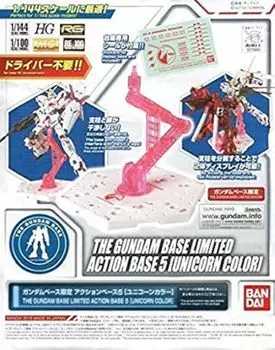Gundam Base Limited Action Base 5 Mobile Suit Gundam UC [Unicorn Color] (Unicorn)