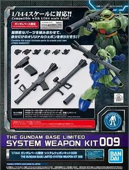 Gundam Base Limited System Weapon Kit 009 1/144