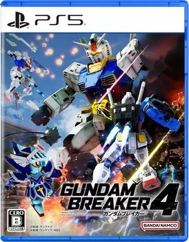 Gundam Breaker 4 -PS5