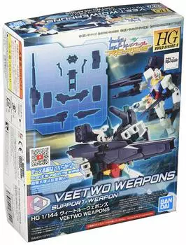 Gundam Build Divers Veetro Weapons scale plastic model HGBDR ReRISE 1/144 color-coded