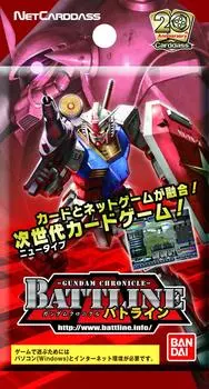 Gundam Chronicle Batline Booster Pack BOX