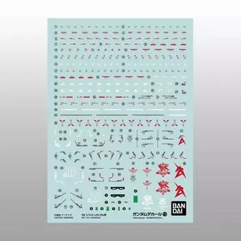 Gundam Decal 125 RG New Gundam, Korean popular bandai