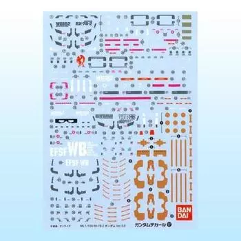 Gundam Decal 97 / MG Gundam Ver. 3.0, корейская популярная бандай