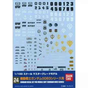 Gundam Decal GD24 MG General Purpose-0083 Series