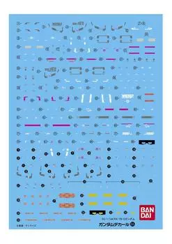 Gundam Decal GD84 RG for Gundam RX-78-2 (84)