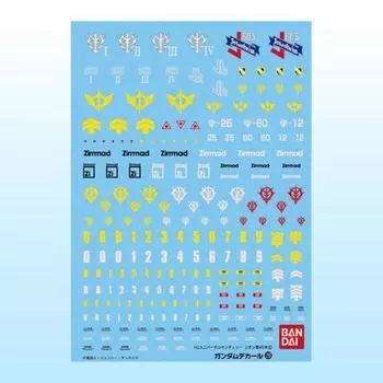 Gundam Decal HGUC Zeon Army MS 2, Korean popular bandai
