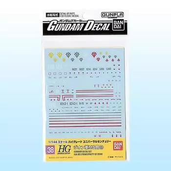 Gundam Decal HGUC Zeon Army MS 3, Korean popular bandai