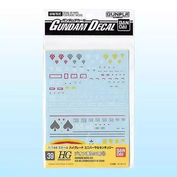 Gundam Decal HGUC Zeon Army MS 4, Korean popular bandai