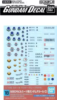 Gundam Decal MG Mobile Suit Gundam SEED Mobile Suit 1 No.18 1/100