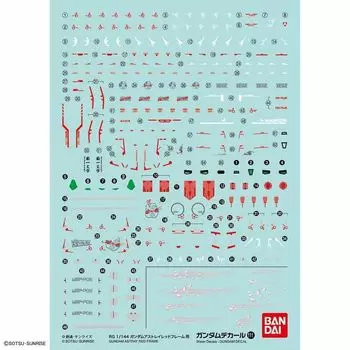 Gundam Decal No.111 RG 1/144 Gundam Astray Red Frame