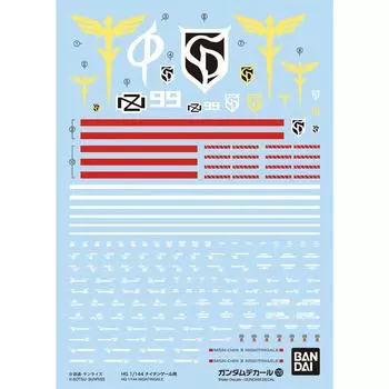 Gundam Decal No.129 HG 1/144 Scale Mobile Suit Gundam Char s Counterattack Nightingale
