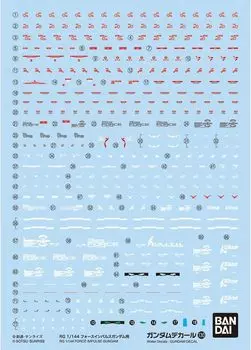 Gundam Decal RG Scale Mobile Suit Gundam SEED DESTINY Force Impulse Gundam No.130 1/144