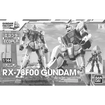 Gundam Factory Limited GUNDAM FACTORY YOKOHAMA Эксклюзив Ecopla Gundam Мобильный костюм Gundam 1/144 RX-78F00