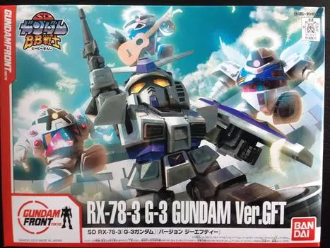Gundam Front Tokyo Limited BB Senshi SD GUNDAM RX-78-3 G-3 Ver.GFT G-3 Gundam (Версия GFT)