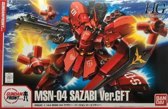 Gundam Front Tokyo Limited HGUC Char Sazabi 1/144 MSN-04 Ver.GFT [Toys & Hobbies]