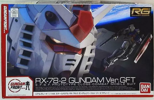 Gundam Front Tokyo Limited RG 1/144 RX-78-2 Gundam Ver.GFT