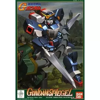 Gundam Spiegel Fighter G 1/144 (Mobile Gundam)