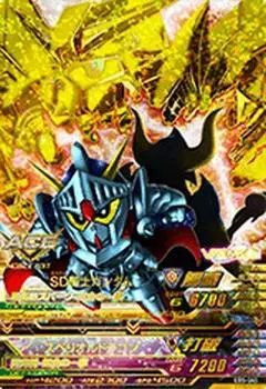 Gundam TryAge SD Knight Dragon P EB5-045 Gundam/Superior
