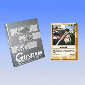 Gundam War Platinum Binder
