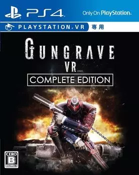 GUNGRAVE VR COMPLETE EDITION Ограниченное издание В комплект входит коробка, кодовая карта, LP-запись, CD, типы прозрачных постеров В комплект входит оригинальный ПК-смартфон