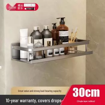 Gunmetal Gray Punch-Free Wall-Mounted Bathroom Shelf for Cosmetics