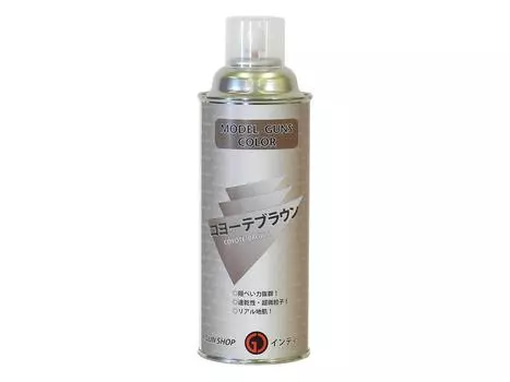 GunShop Indy Модель пистолета Цвет Coyote Brown [Спрей]