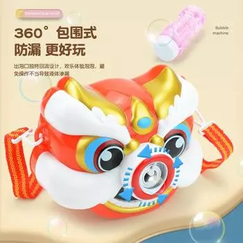 Guochao Electric Light And Music Bubble Camera, Children S Bubble Blowing Baby Toys, Automatic Bubble Machine