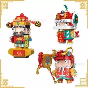 Guochao Fangtou Год Быка Новый год Бог богатства Guochao Танец Льва Дракон Головоломка Собранные строительные блоки Игрушки
