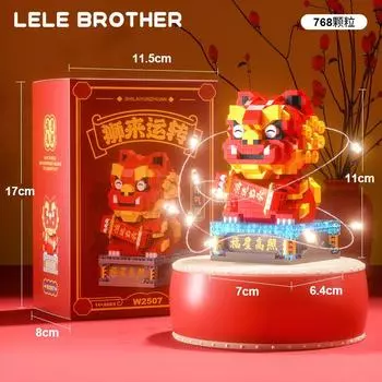 Guochao Lion Dance Mosaic Building Block Ornament Diy Miniature Diamond Granular Five Lions Set, Assembled Educational Toys