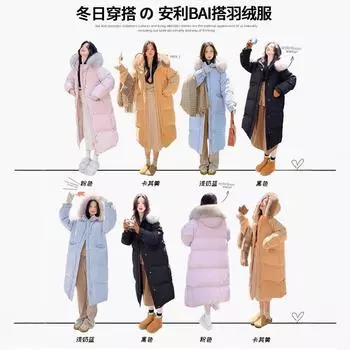 Guofeng Интернет знаменитость белый утиный пуховик женский 2024 новый сладкий воротник из меха лисы утолщенный пуховик женский S (90-55 kg) теплый желтый