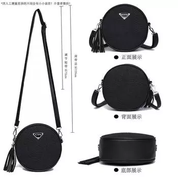 Guofeng новая китайская жаккардовая новая маленькая круглая сумка ретро литературная ниша кружевная сумка подмышкой женская сумка с бахромой белый