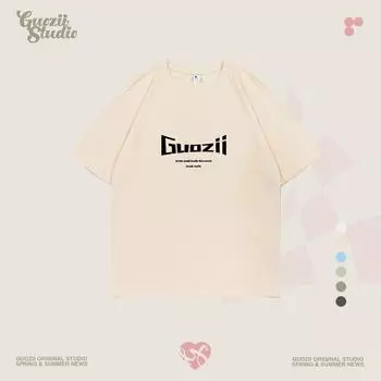 Guozii Fashion Футболка с плечами Белая Свободная Короткий рукав Тяжелая 240 г Чесаный хлопок Оригинальный дизайн Рукав до локтя Хлопок