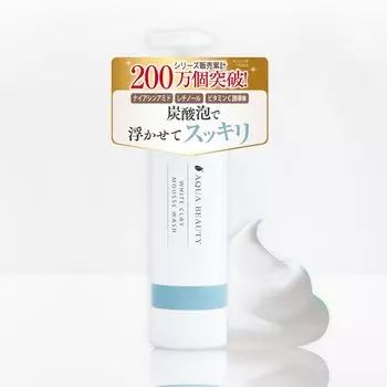Густая пенка для умывания Clay Carbonated Pores Cica Niacinamide Retinol x Dryness x Clay Mousse Dullness Carbonated No tighting Отшелушивающий уход