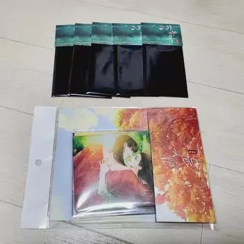 Guya Song Unopened Pocapack, Sang Ae Sang Jo