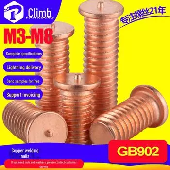 Гвозди сварочные из латуни с медным покрытием - круглая плоская головка, одноточечные, винты для точечной сварки (M3 / M4 / M5 / M6 / M8) M3*15