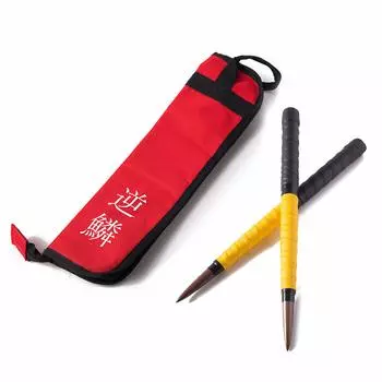 Gyakuscale Maibachi Carbide Wood Double Roll Shinma Modified Maibee Capacity Case Set Taper Roll Specification Shinma Modified Black Walnut