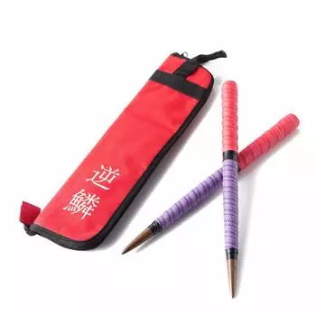 Gyakuscale Maibachi Carbide Wood Double Roll Shinma Modification Maibee Storage Case Set Taper Roll Specification Shinma Modification Black Walnut