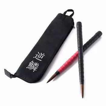 Gyakuscale Maibachi Carbide Wood Double Roll Shinma Modification Maibee Storage Case Set Taper Roll Specification Shinma Modification Black Walnut