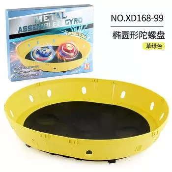 Gyro Battle Gyro Disc Toy Периферийные аксессуары Соревновательный диск Сборка своими руками Ограждение Овальный диск