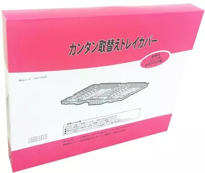 H011505 Легко заменяемая крышка лотка Для замены увлажнителя Совместимо с толстым прозрачным цветным совместимым продуктом [6 шт.]