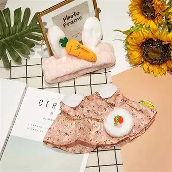 (H0826)30 см аксессуары для кукол D-uck плюшевая кукольная одежда Кукольная одежда съемная одежда шляпа костюм аксессуары для плюшевых игрушек