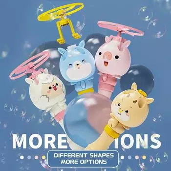 (H0826)Бамбуковая машина-стрекоза-пузырь Discovery-игрушки Bubble Chopper Воздушный полет 80 мл белый