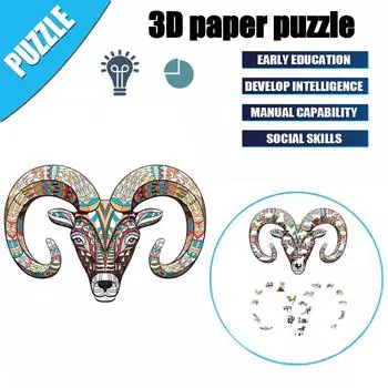 (H0826)Бумажная головоломка Настольная игра Лесная игра Головоломка для детей и взрослых