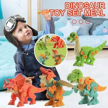 (H0826)Детская наука и образование DIY разборка динозавра винт сборка модель