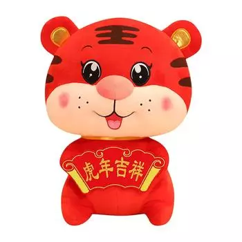 (H0826)L Ucky T Iger плюшевая игрушка талисман зодиака 2022 года китайские новогодние подарки Fu красный 7,9 дюйма B