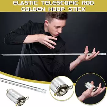 (H0826)Металлические трюки с тростью и дубиной, выглядящие по длине