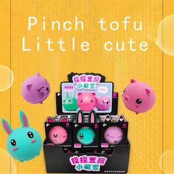 (H0826)Офисная игрушка меняет цвет, чтобы уменьшить давление на мяч. Отличная игрушка для снятия стресса, 10 мл. розовый