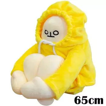 (H0826)Плюшевая игрушка-банан, мягкая кукла с магнитом, забавная кукла-человек, декомпрессионная игрушка на день рождения 35*15*8 cm жёлтый
