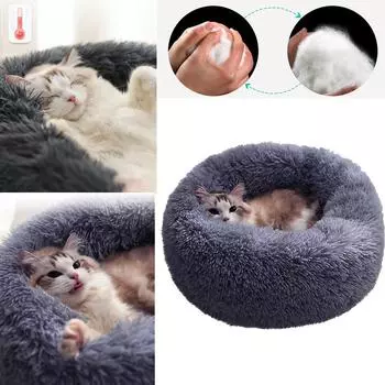 (H0826)Собака Круглый Кот Зимний теплый спальный мешок Длинная плюшевая мягкая кровать для домашних животных Успокаивающая кровать 40CM серый